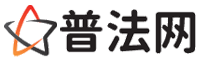 黔东南普法网-黔东南婚姻律师,黔东南离婚律师,黔东南刑事律师,黔东南房产律师,黔东南律师事务所,黔东南法律在线咨询